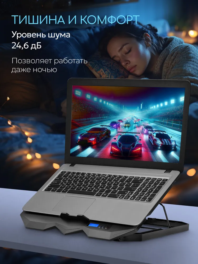 Defender Подставка для ноутбука с охлаждением 17" подсветка, держатель для телефона, 2USB, 4 вентилятора, вариант, фото 3