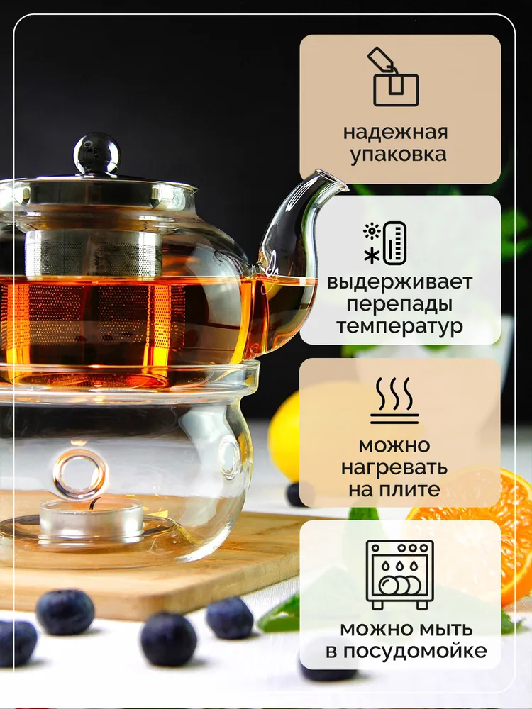 TeaStar Чайник заварочный "Оазис" 800 мл, 800 мл, фото 6