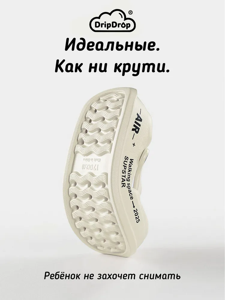 Сабо Мишки, вариант, фото 3