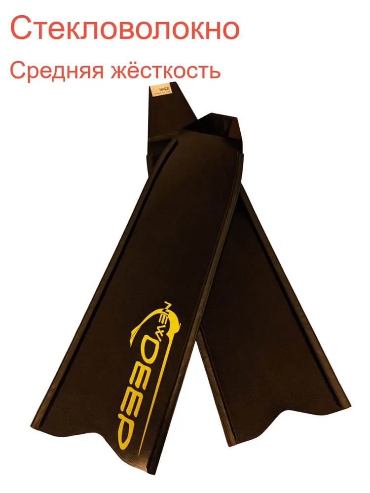 Аксессуары для ласт NewDeep, вариант