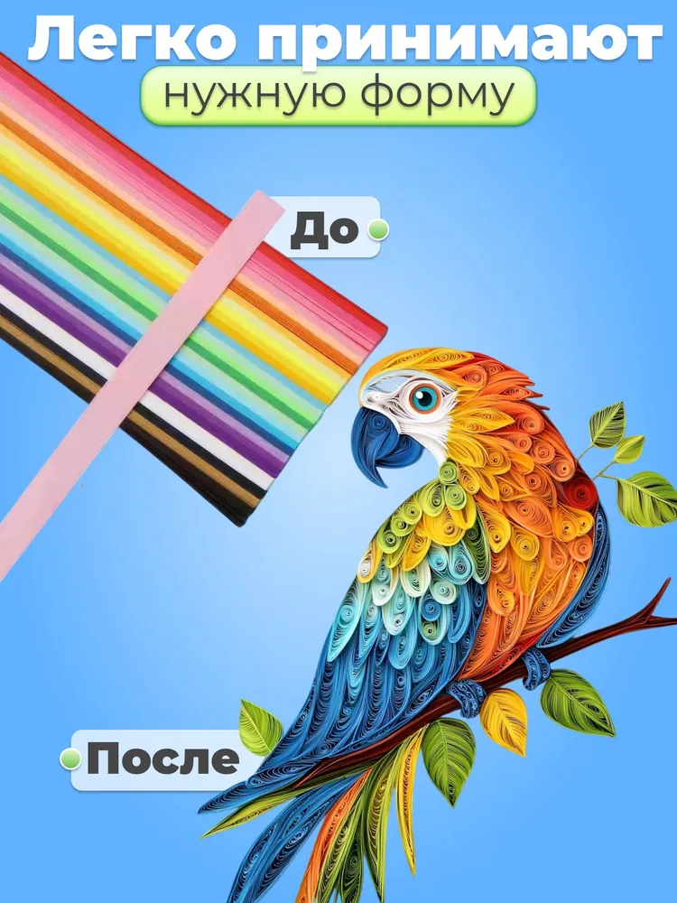 Бумага для квиллинга и оригами, поделки, в школу, набор для творчества / подарок на день рождения девочке, мальчику / 1350 полосок 27 цветов, 27 цв., фото 2