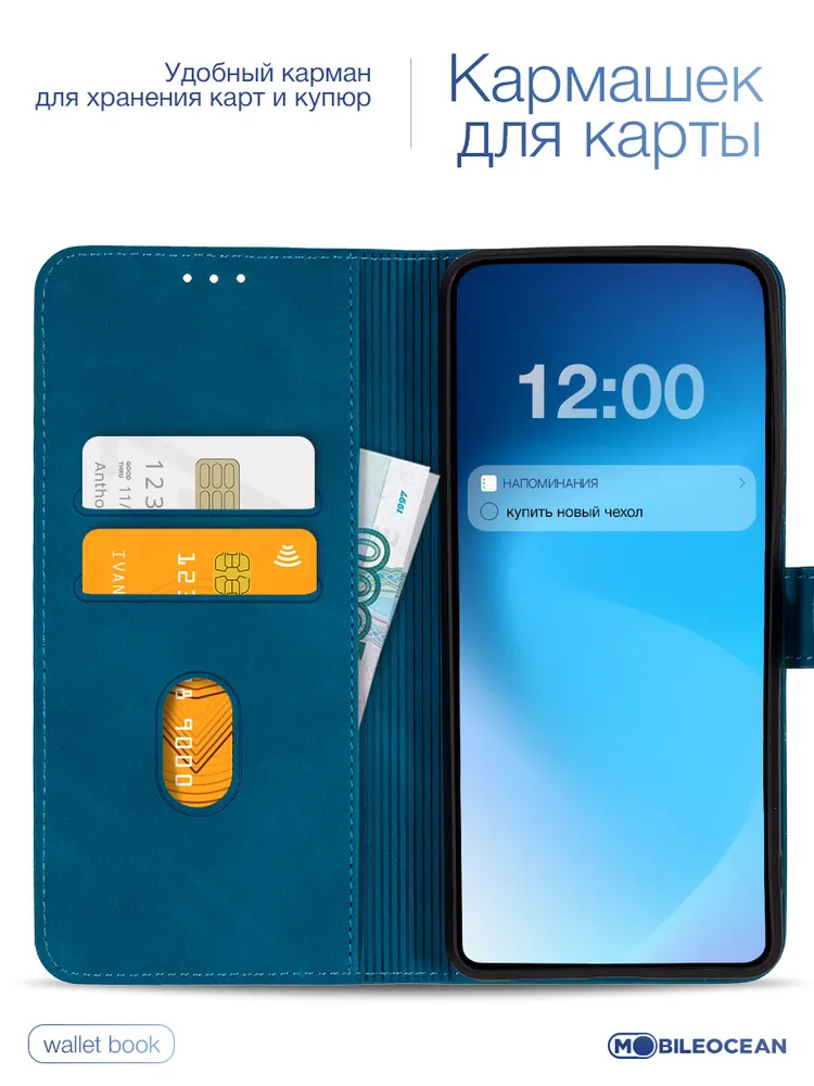 Чехол на Samsung A57 5G книжка, противоударный, с карманом для карт, с защитой камеры, застежка с магнитом, черный / Самсунг Галакси А57, 5 г, фото 3