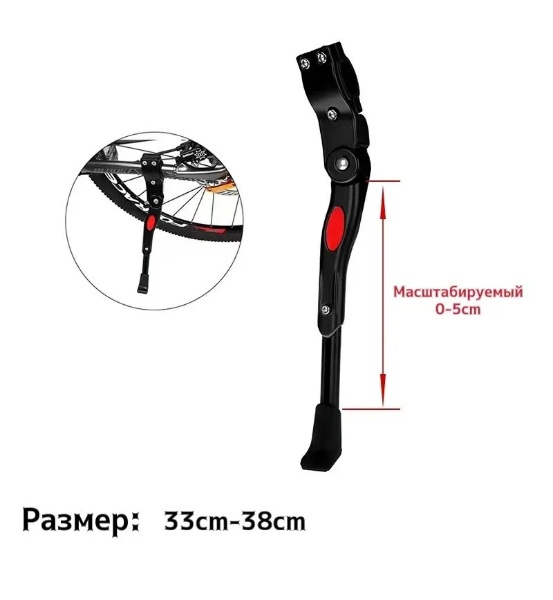 Подножка для велосипеда алюминиевая телескопическая на одно перо для колёс 24"-29" Универсальная регулируемая, вариант, фото 6