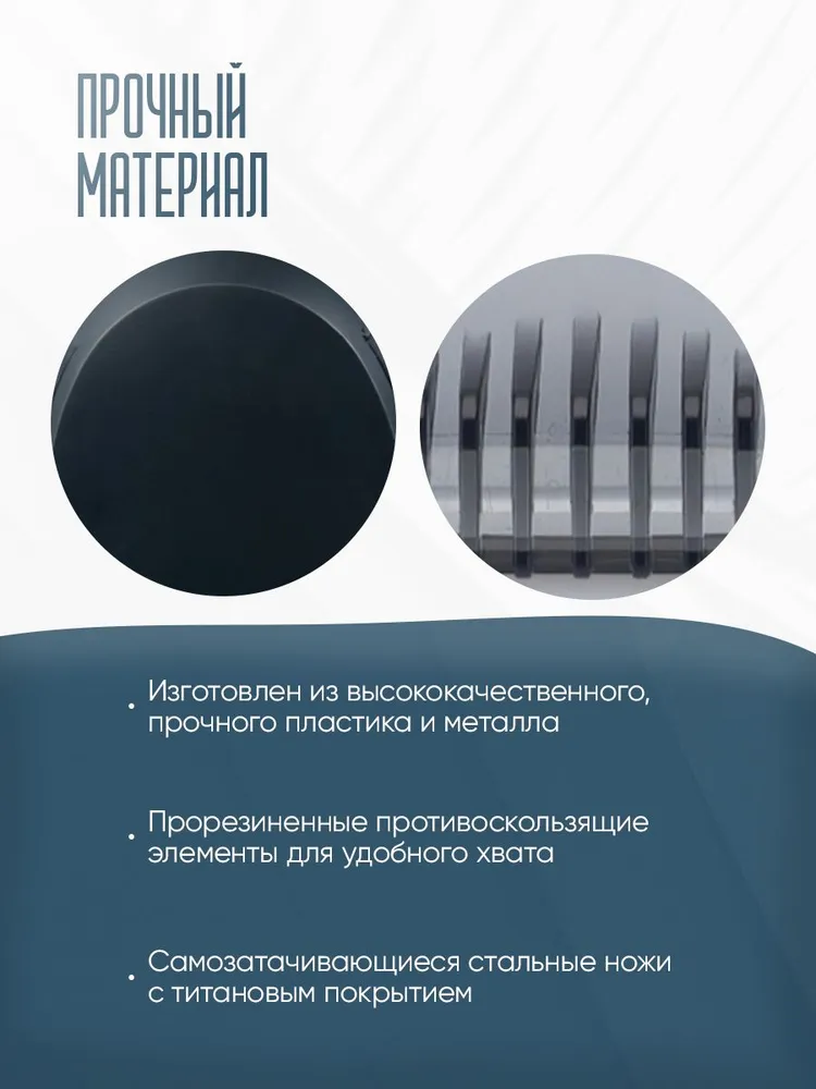 Сменный триммер с насадкой для Philips RQ3/RQ10/RQ11/RQ12/RQ32/YS для стрижки усов и бакенбардов, вариант, фото 4