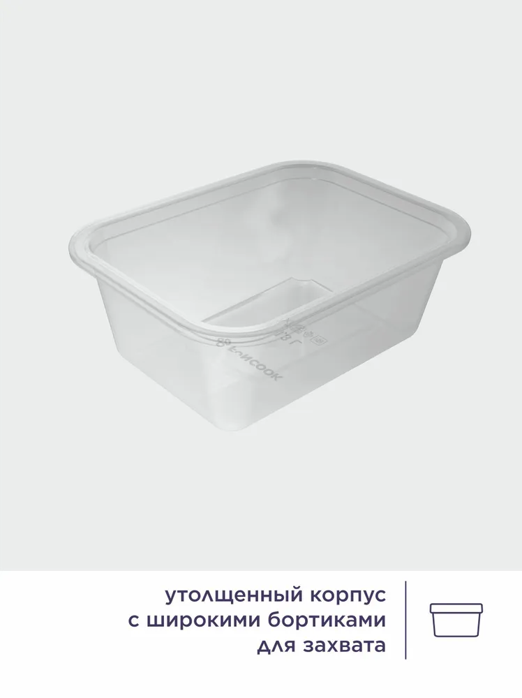 Набор герметичных контейнеров для еды FunZone, 3 шт (0,8 л, 1,3 л, 2 л), 3 шт, 800 мл, фото 6