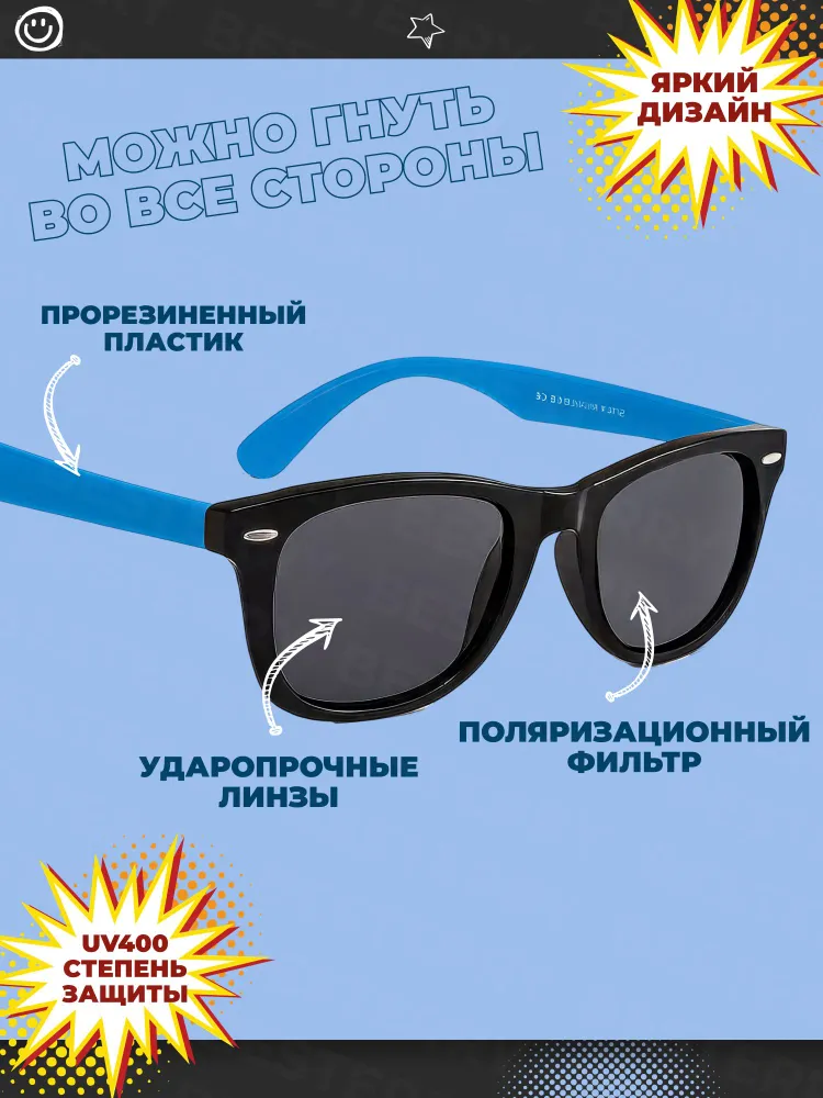 Очки солнцезащитные детские, вариант, фото 3