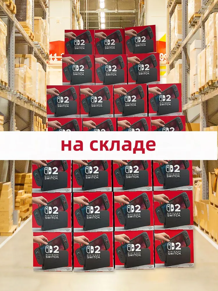 Игровая приставка Nintendo Switch 2 256 ГБ 7,9-дюймовый ЖК-экран Глобальная версия Русский язык, 256 ГБ, фото 2
