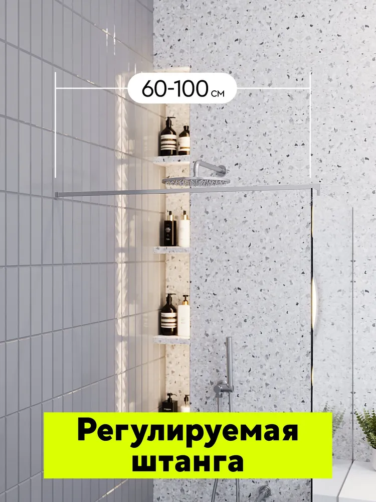 Душевая перегородка Walk In 1100x2000 прозрачное стекло, 1100x2000, фото 2