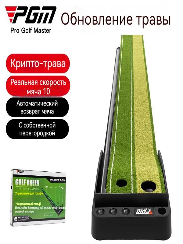 Golf PGM Тренажер для свинга, вариант, фото 3