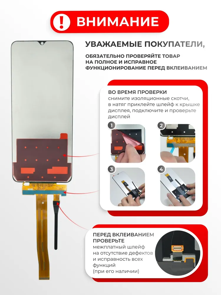 Дисплей для Xiaomi Redmi 9A/9C/10A (M2006C3MNG/220233L2G/M2006C3LG) в сборе с тачскрином, чёрный + набор инструментов + клей B-7000, черный, фото 4