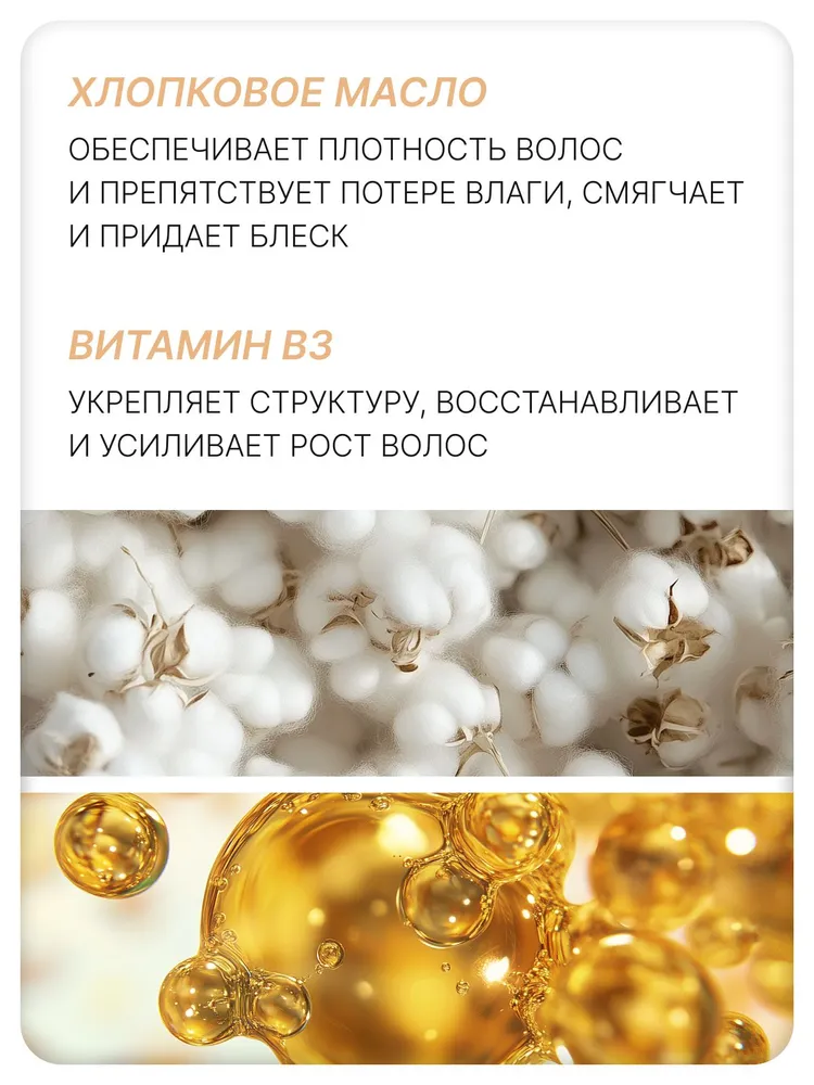 KAPOUS Кремовый шелк STYLING для ухода за волосами, 150 мл, 150 мл, фото 3