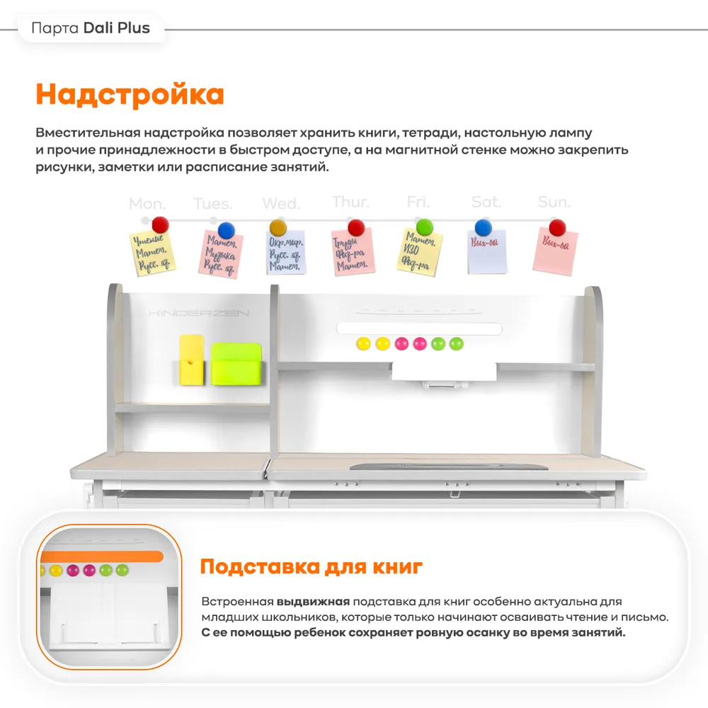 Комплект парта и кресло Kinderzen Dali Plus клен/серый с серым креслом Funken, серый, фото 5