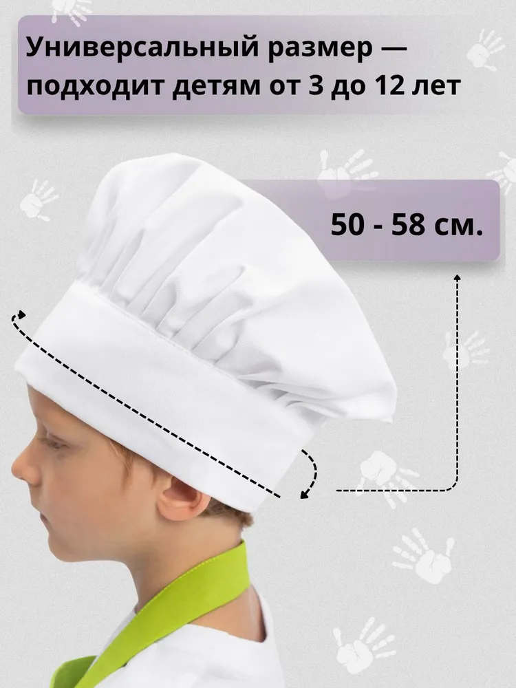 колпак поварской детский на липучке/ шапка повара детская, вариант, фото 3