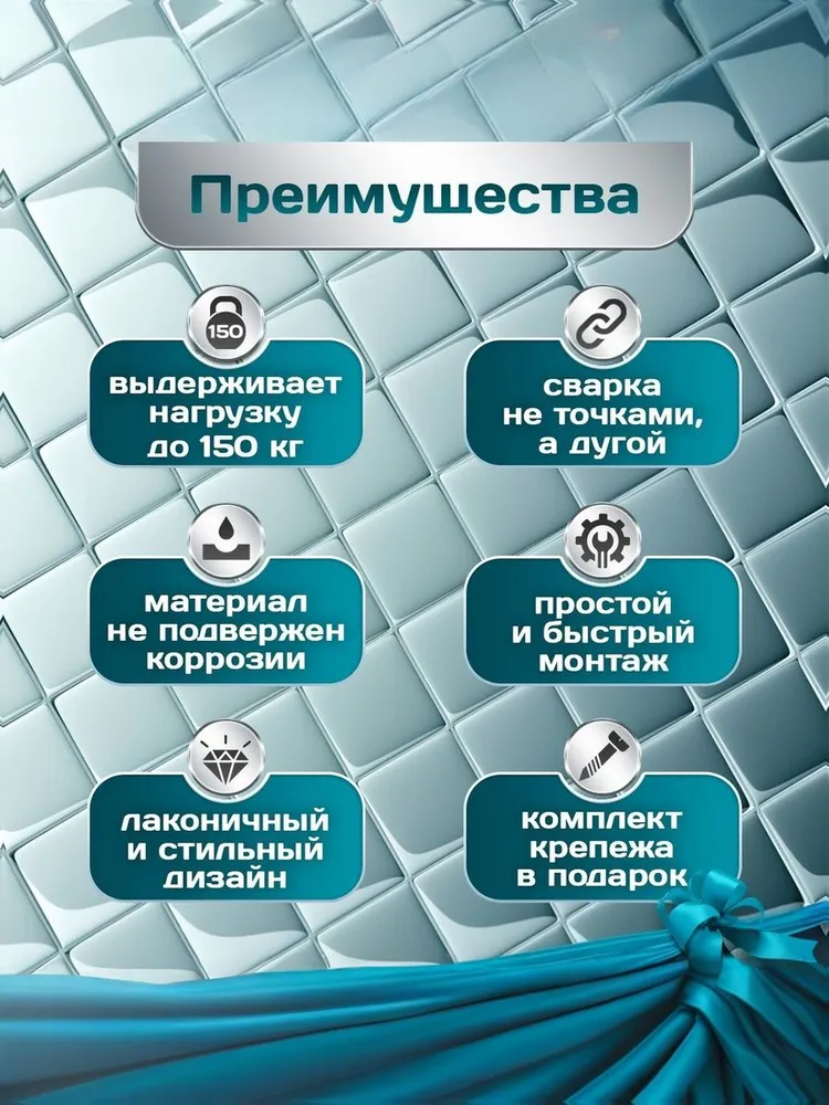 Поручень для ванной для пожилых прямой 80 см нержавеющая сталь, 150 см, фото 3