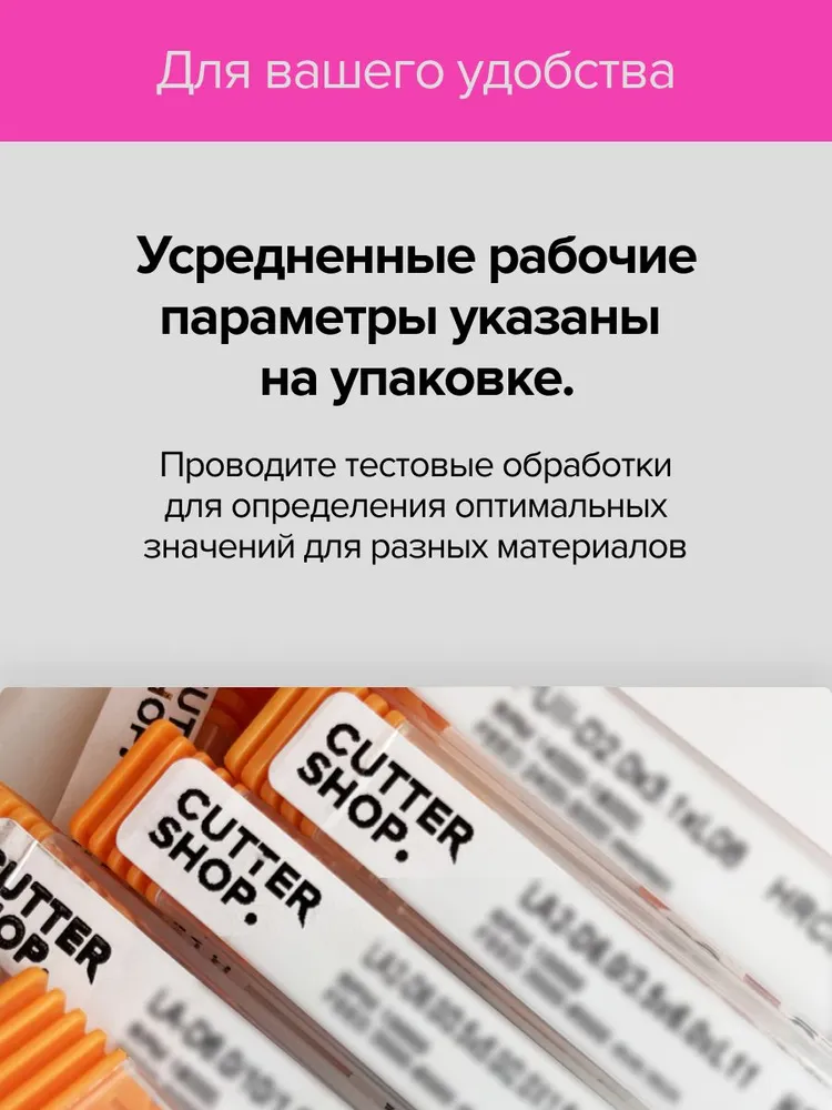Фреза по ПВХ, акрилу для борта 0,6 мм (алюминий) стружка вверх, LA-D3.175/1.5х1.5хL08/38.1, HRC65, для ручного фрезера, станков ЧПУ, 1.5x1.5, фото 4