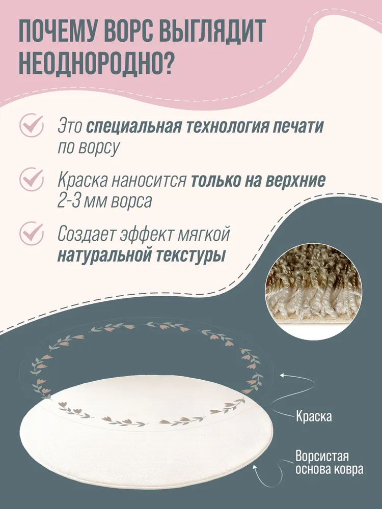 Ковер в детскую комнату 150 см "Тюльпаны", коврик детский для ползания новорожденных, круглый мягкий палас на пол, вариант, фото 6