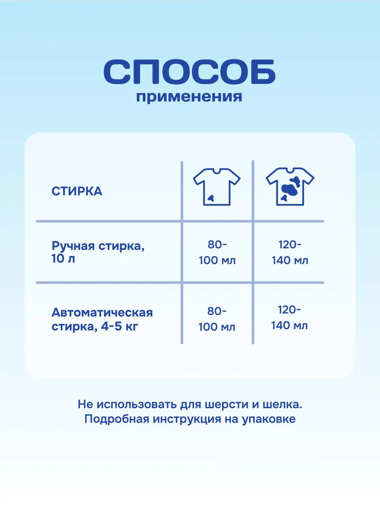 Кислородный пятновыводитель 500 г, 500 г, фото 4