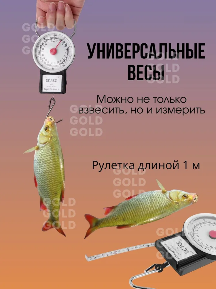 Весы ручные с рулеткой, вариант, фото 3