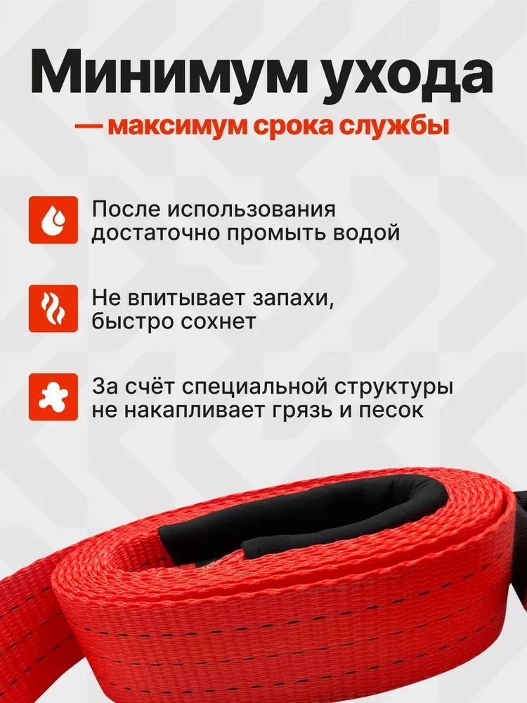 Буксировочный трос ULTRA 10т / 5м крюк/крюк GROSCO. Для буксировки авто до 5 тонны, 5 м, фото 6