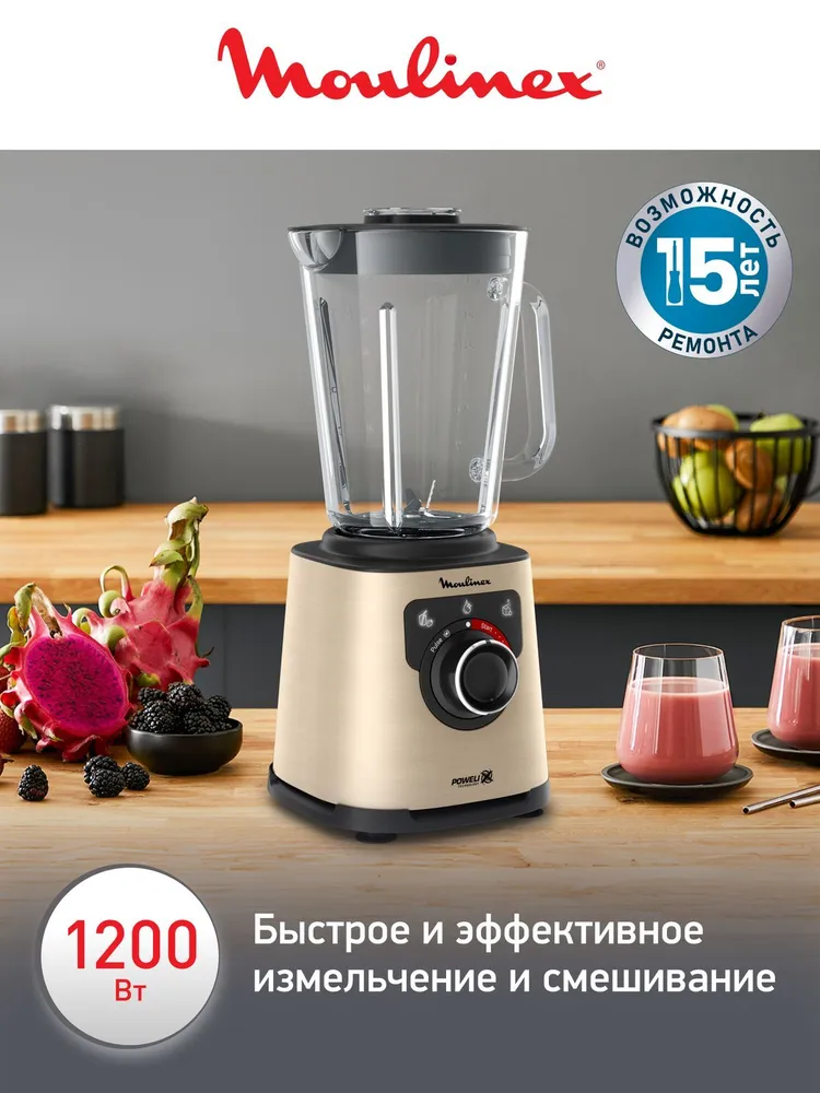 Стационарный блендер Moulinex PerfectMix+ LM871A10, 1200 Вт, фото 2