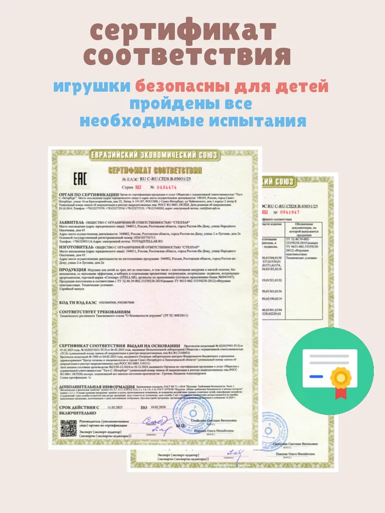 Игрушка-каталка с ручкой для малышей 1+ "Вертолет", Stellar (Россия), вариант, фото 6