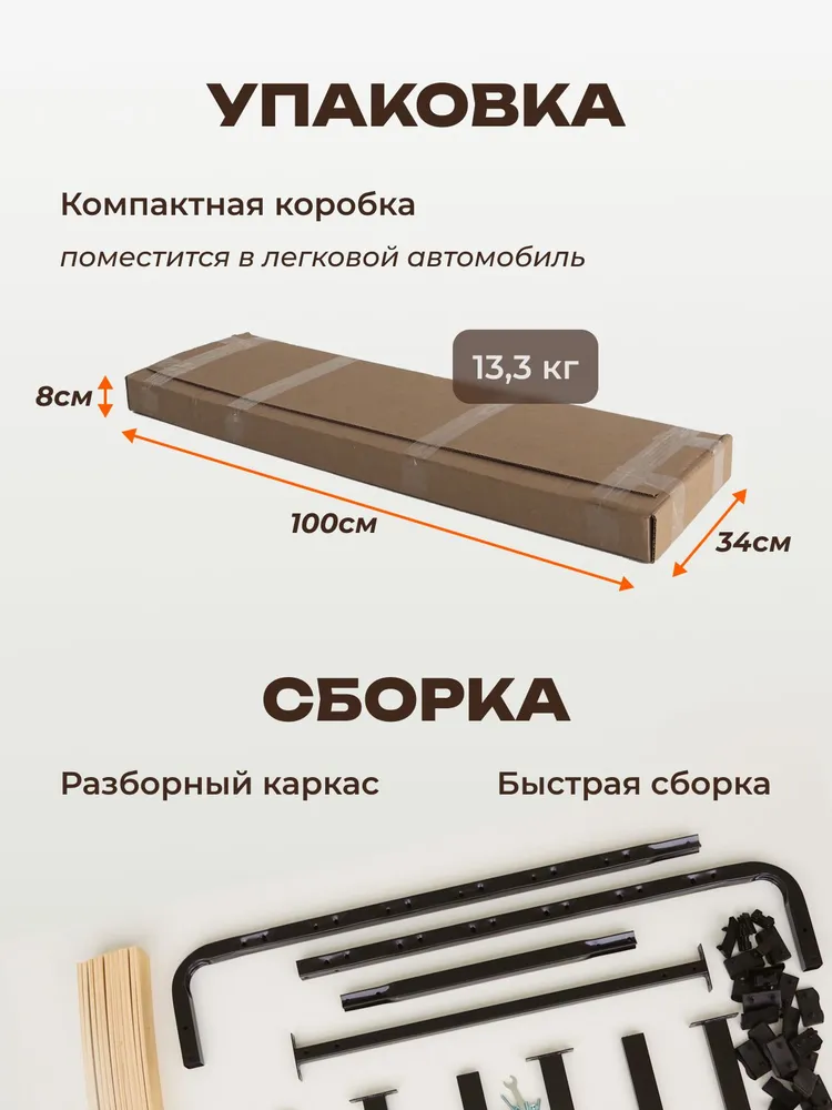 Ортопедическое основание для кровати 80х200 см усиленное, 90x190 см, фото 4