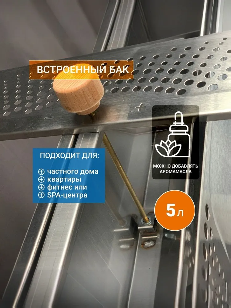 Печь для сауны и бани электрическая СтимСити (SteamCity)-2,7 до 4куб.м. настенная, с парогенератором 10куб.м., вариант, фото 4