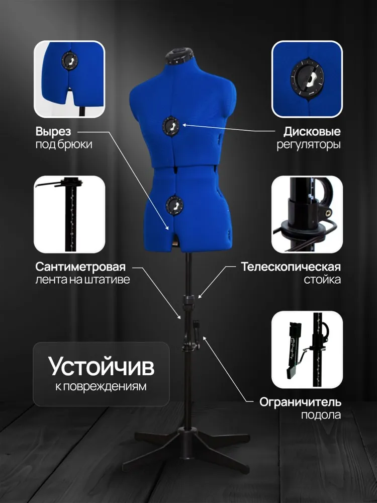 Манекен портновский женский Adjustoform Tailormade A (S) Sapphire Blue 42-52 раздвижной, синий, фото 2