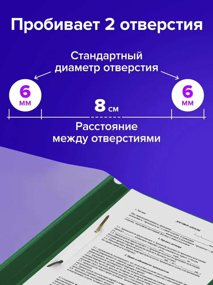 Дырокол для бумаги канцелярский с линейкой А4 мощный до 160 листов, металлический, черно-синий, Brauberg Extra Heavy Duty, синий, фото 3