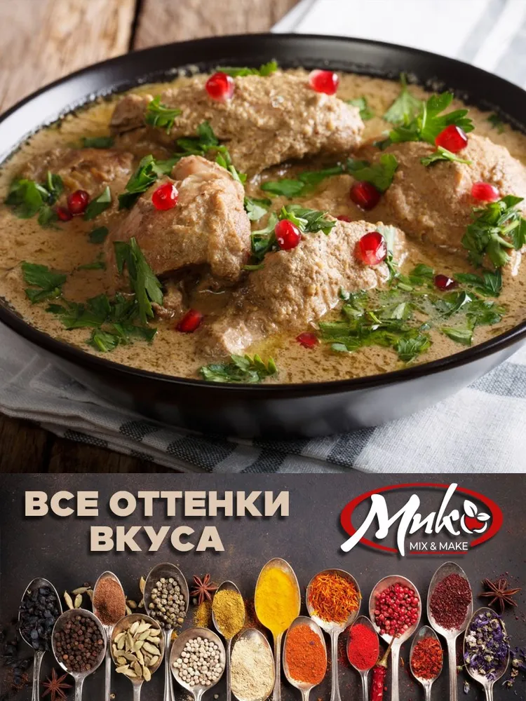 Уцхо-сунели приправа специя без соли 250 гр, 250 г, фото 3