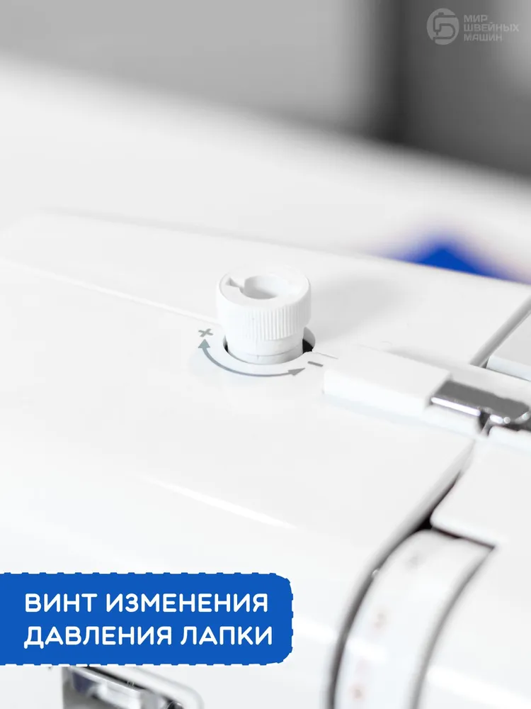 Распошивальная машинка для дома Elna eXtend Easycover, вариант, фото 4