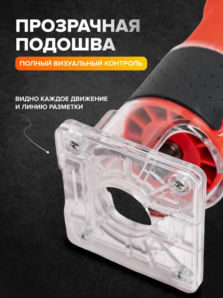 Фрезер по дереву кромочный с цангами 6 мм и 8 мм с регулировкой оборотов электрофрезер ручной, вариант, фото 3