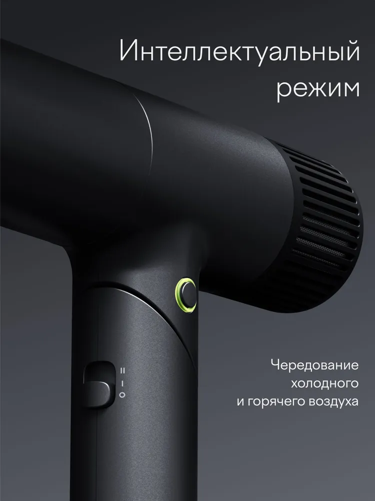Фен для волос складной с BLDC мотором, Tuvio HD16FI01, 1600 Вт, 4 температуры, 2 скорости, темный металлик, Яндекс Фабрика, 1600 Вт, фото 2
