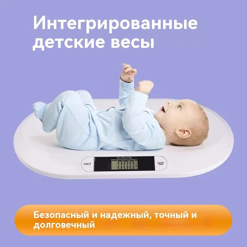 Детские бестселлер весы новорожденных, вариант, фото 2