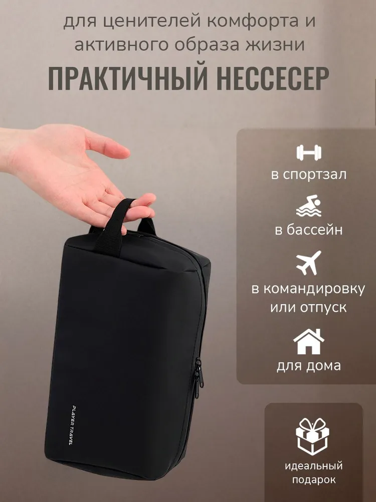 Водонепроницаемая косметичка дорожная большая несессер, вариант, фото 6
