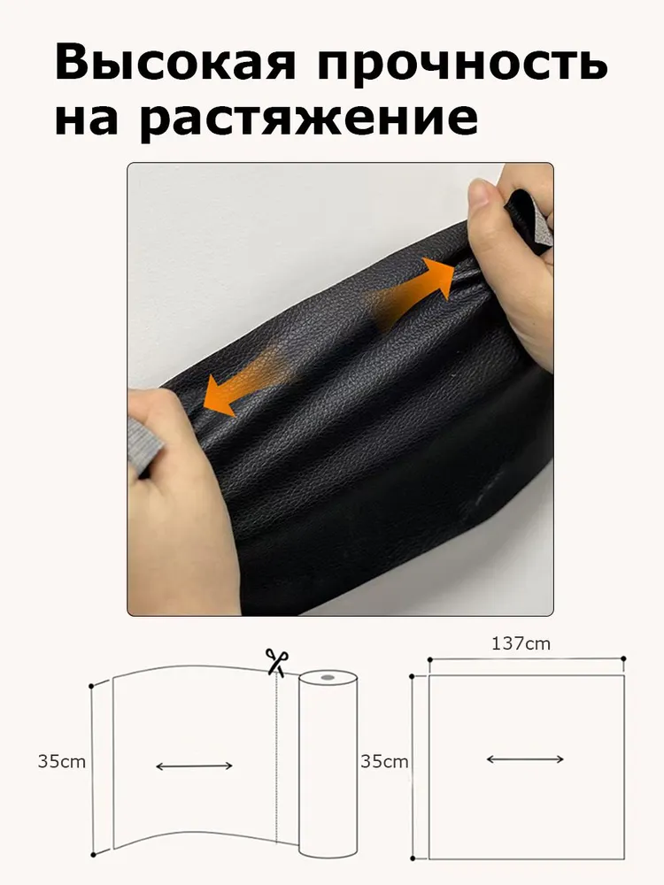 Пленка черная матовая самоклеящаяся для мебели для кухни 35х137см, 35x137 см, фото 6