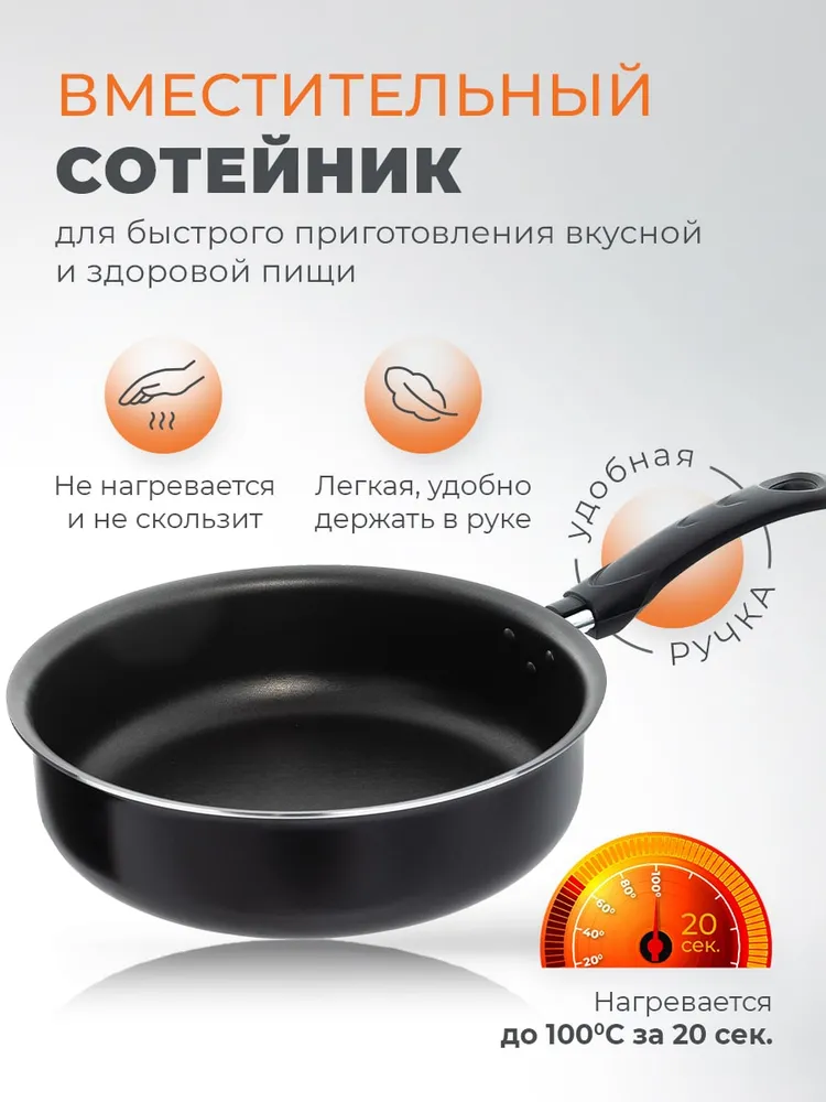 Scovo набор сковородок, с крышками, 24 см и 26 см, антипригарные, вариант, фото 3