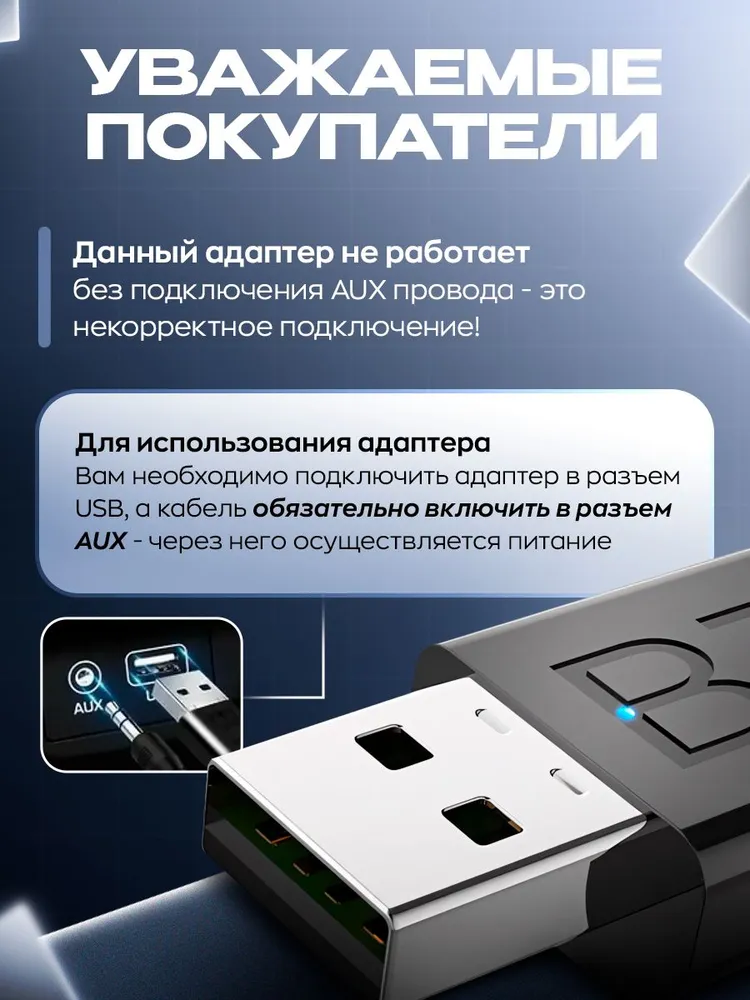 Автомобильный Bluetooth AUX / Адаптер Bluetooth / Блютуз адаптер для авто Универсальный 3.5 мм, вариант, фото 5