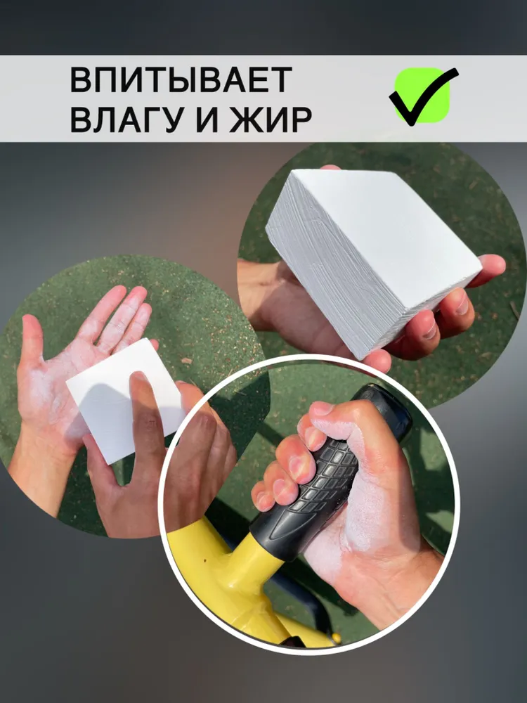 Магнезия 0.48 кг, 480 г, фото 5