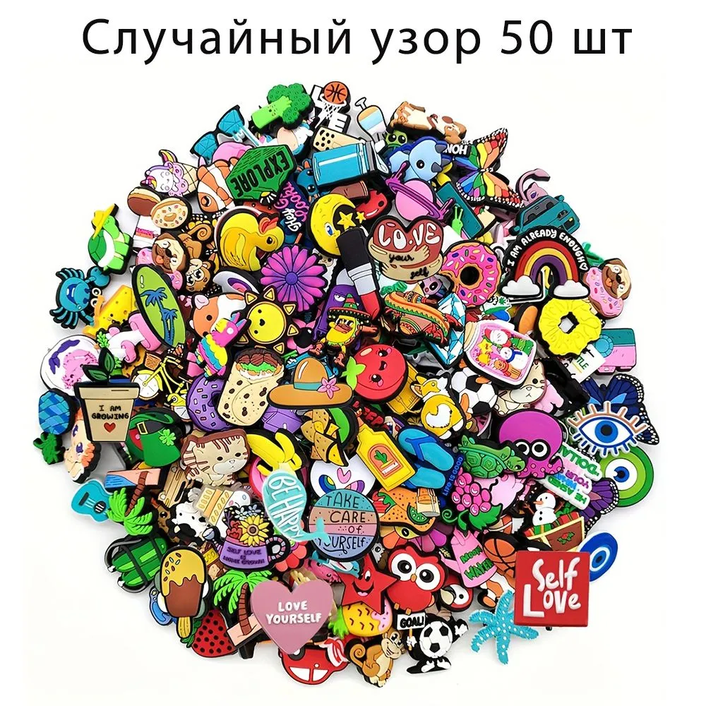 Джиббитсы 50 шт, 50 шт