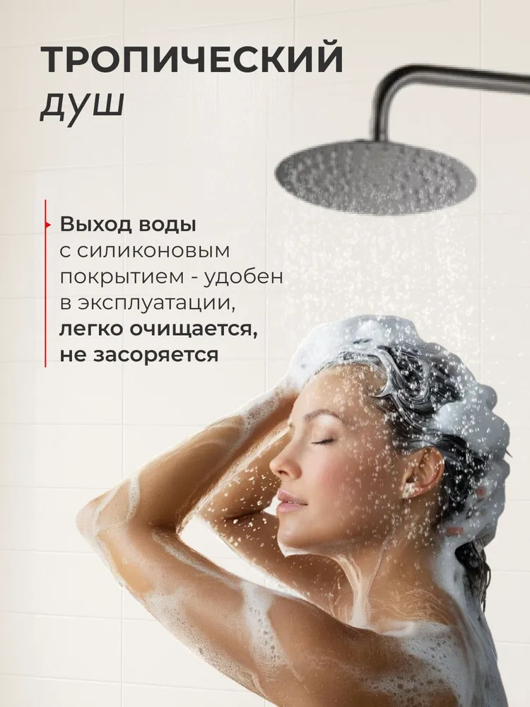Душевая система с верхним душем, смесителем и ручной лейкой VALFEX Andromeda Steel, вариант, фото 2