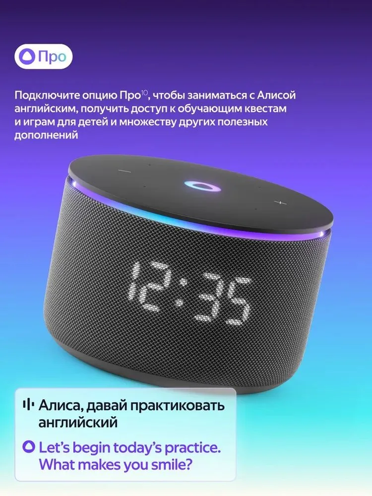Умная колонка Яндекс Станция Мини 3 Про с Алисой, Zigbee , 18 Вт, черный (YNDX-00059)  #6