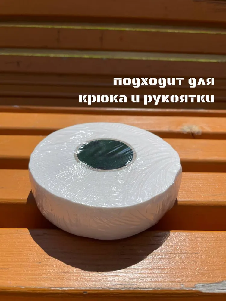 Лента для клюшек, вариант, фото 4