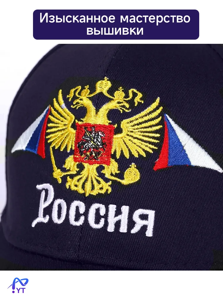 Бейсболка, вариант, фото 5