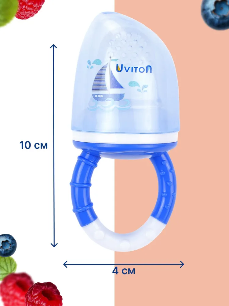 UVITON Ниблер для прикорма, силиконовый с сеточкой 4+, вариант, фото 3