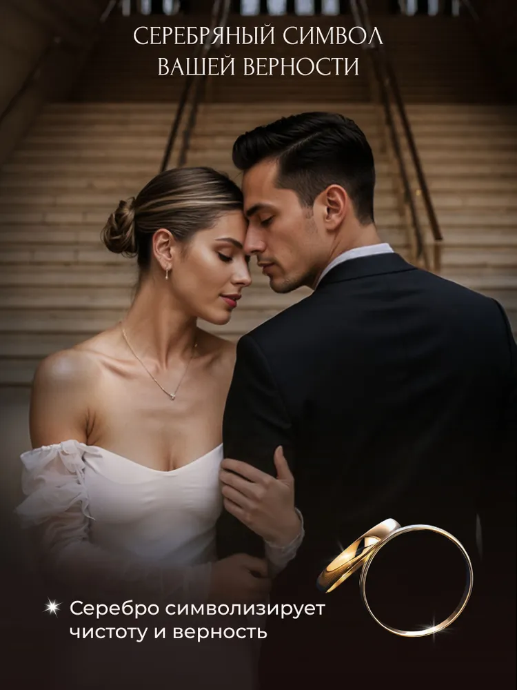 BAUKOFF jewelry Обручальное кольцо серебряное с золотом, серебристый, фото 6