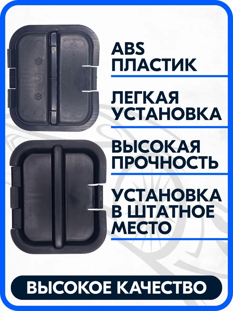 Крышка переднего подкрылка нижняя совместимая с Granta FL, Datsun mi-DO, on-DO, вариант, фото 2