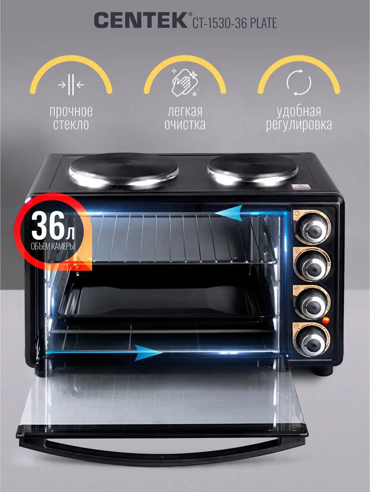 Духовка электрическая настольная, Centek CT-1530-36 BLACK, объем 36л, мощность 1600Вт, таймер 90мин, 3 режима работы., 36 л, 3200 Вт, фото 5
