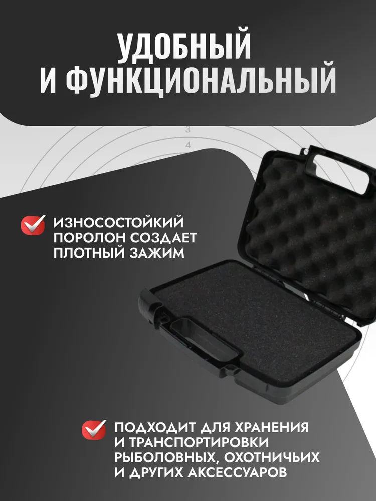 Кейс для пистолета оружейный пластиковый, вариант, фото 3