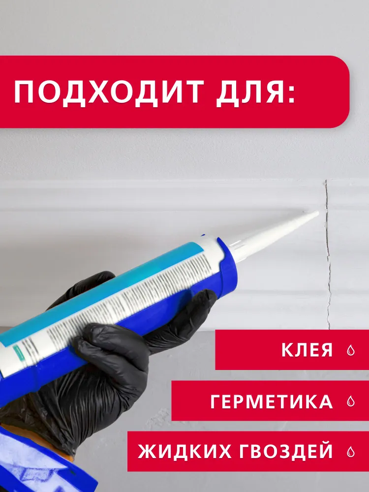 Пистолет для герметика Smartbuy эконом 225 мм, универсальный, для стандартных туб, вариант, фото 4